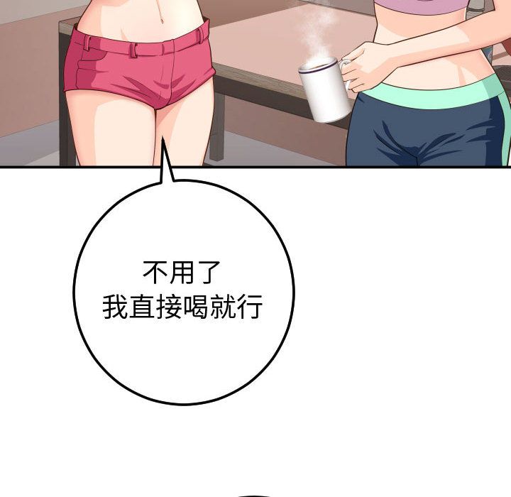 与学姐的那些事[抖漫]韩漫全集-与学姐的那些事-第 12 章无删减无遮挡章节图片 