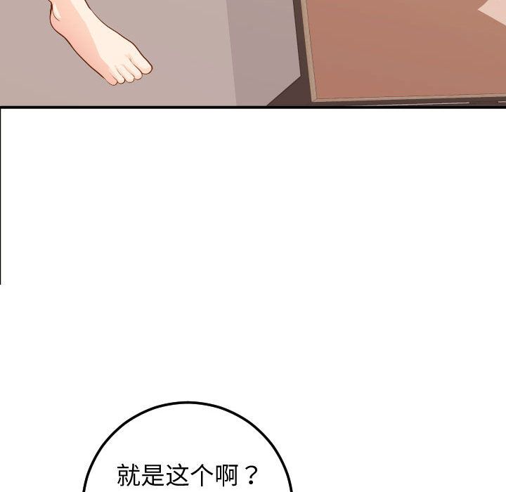 与学姐的那些事[抖漫]韩漫全集-与学姐的那些事-第 12 章无删减无遮挡章节图片 