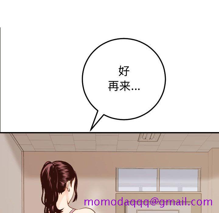 与学姐的那些事[抖漫]韩漫全集-与学姐的那些事-第 12 章无删减无遮挡章节图片 