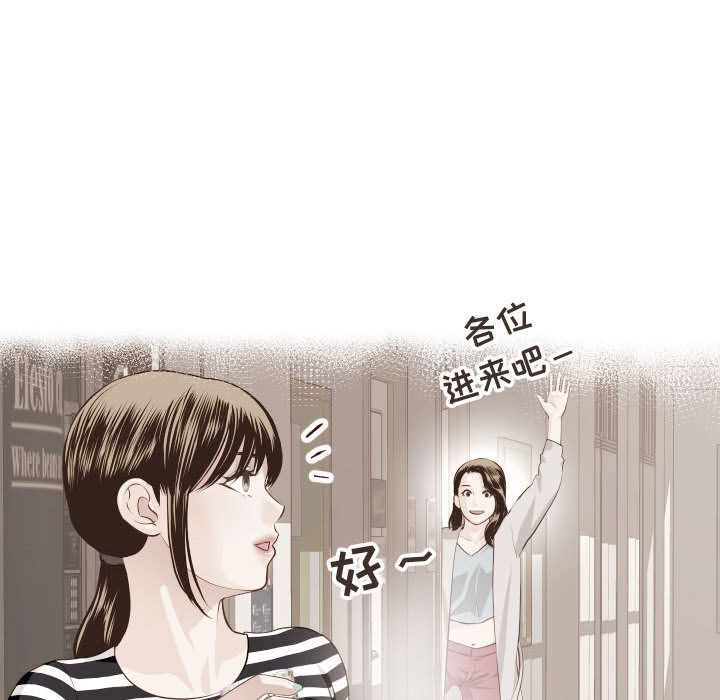 与学姐的那些事[抖漫]韩漫全集-与学姐的那些事-第 12 章无删减无遮挡章节图片 