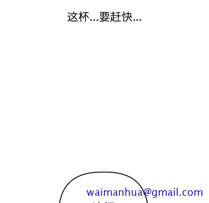 与学姐的那些事[抖漫]韩漫全集-与学姐的那些事-第 12 章无删减无遮挡章节图片 