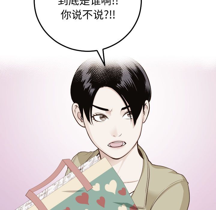 与学姐的那些事[抖漫]韩漫全集-与学姐的那些事-第 12 章无删减无遮挡章节图片 