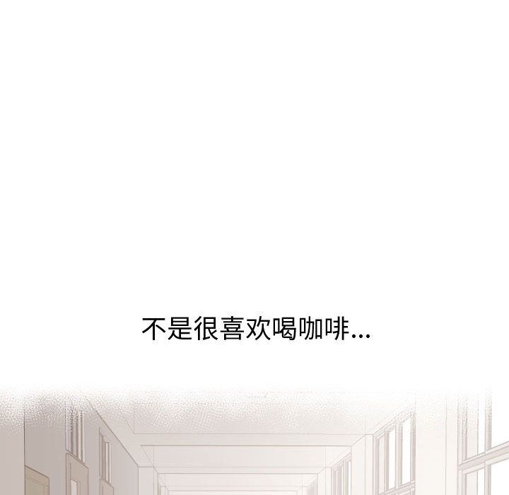 与学姐的那些事[抖漫]韩漫全集-与学姐的那些事-第 12 章无删减无遮挡章节图片 