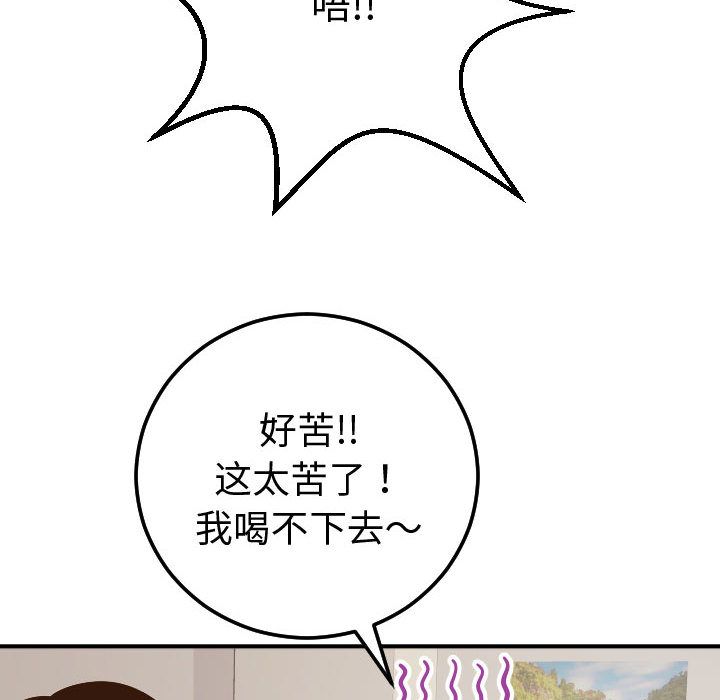 与学姐的那些事[抖漫]韩漫全集-与学姐的那些事-第 12 章无删减无遮挡章节图片 