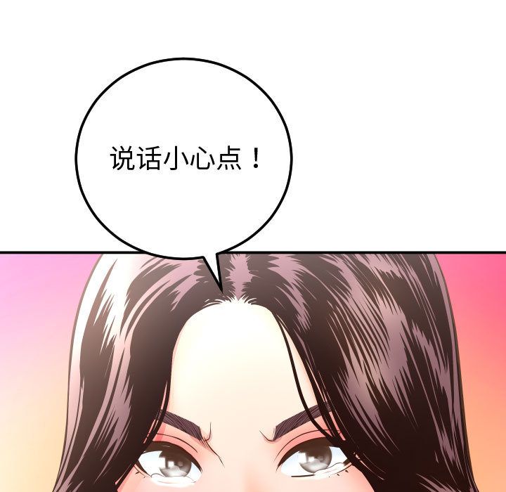 与学姐的那些事[抖漫]韩漫全集-与学姐的那些事-第 13 章无删减无遮挡章节图片 