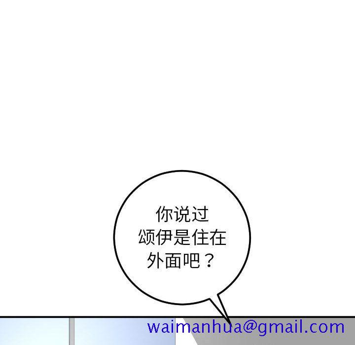 与学姐的那些事[抖漫]韩漫全集-与学姐的那些事-第 13 章无删减无遮挡章节图片 