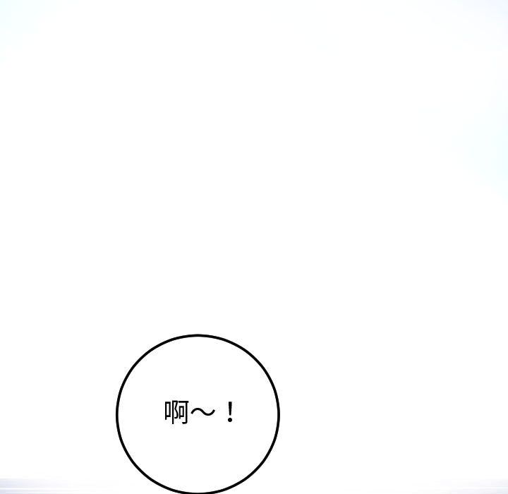 与学姐的那些事[抖漫]韩漫全集-与学姐的那些事-第 13 章无删减无遮挡章节图片 