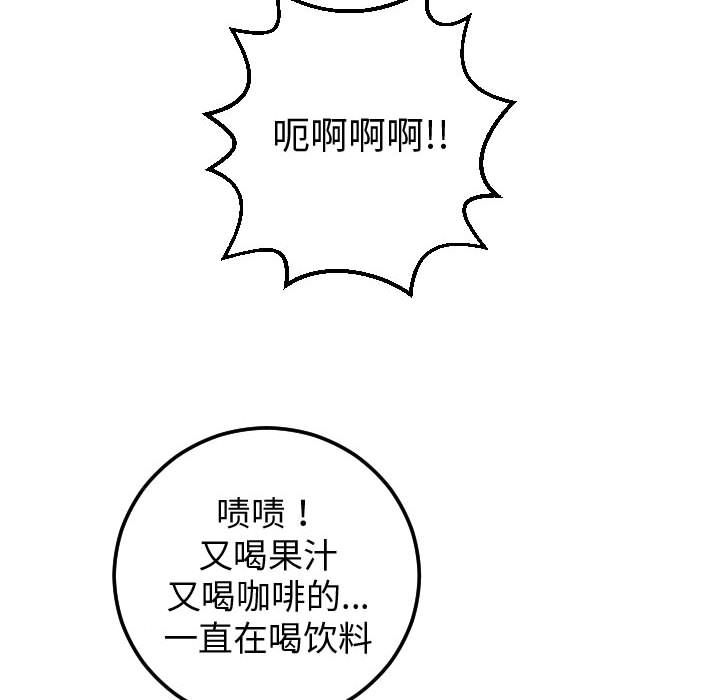与学姐的那些事[抖漫]韩漫全集-与学姐的那些事-第 13 章无删减无遮挡章节图片 