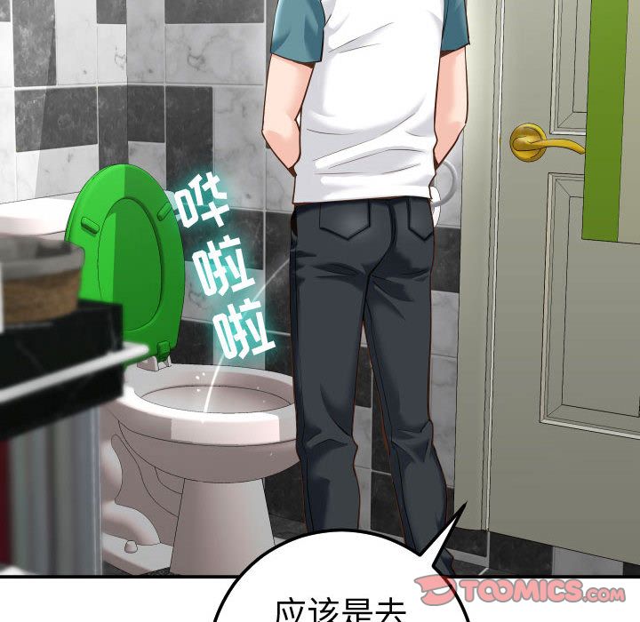 与学姐的那些事[抖漫]韩漫全集-与学姐的那些事-第 13 章无删减无遮挡章节图片 