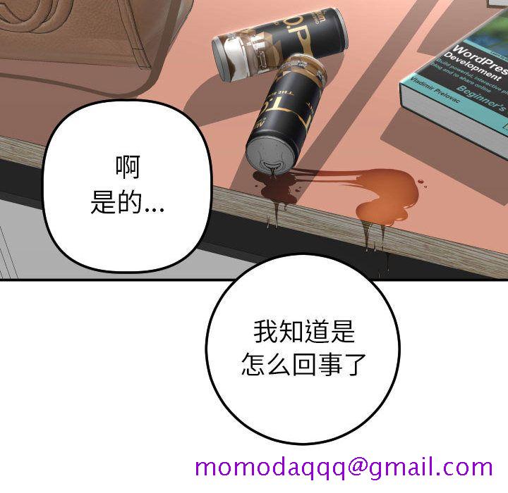 与学姐的那些事[抖漫]韩漫全集-与学姐的那些事-第 13 章无删减无遮挡章节图片 