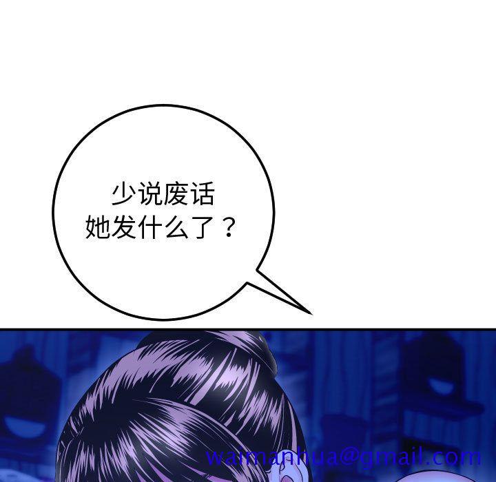 与学姐的那些事[抖漫]韩漫全集-与学姐的那些事-第 13 章无删减无遮挡章节图片 