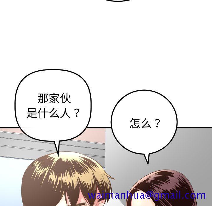 与学姐的那些事[抖漫]韩漫全集-与学姐的那些事-第 13 章无删减无遮挡章节图片 