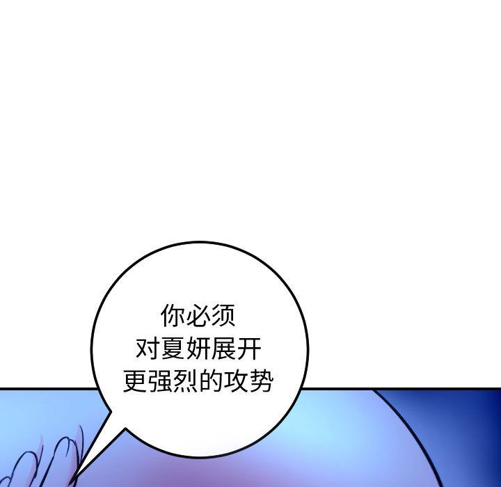 与学姐的那些事[抖漫]韩漫全集-与学姐的那些事-第 13 章无删减无遮挡章节图片 
