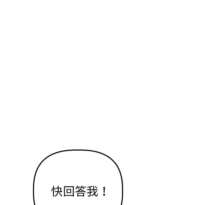 与学姐的那些事[抖漫]韩漫全集-与学姐的那些事-第 13 章无删减无遮挡章节图片 