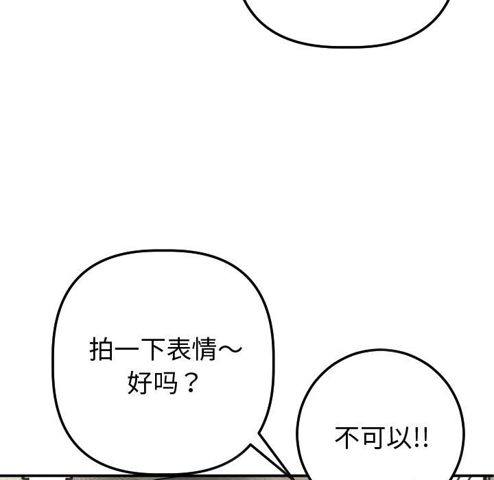 与学姐的那些事[抖漫]韩漫全集-与学姐的那些事-第 13 章无删减无遮挡章节图片 