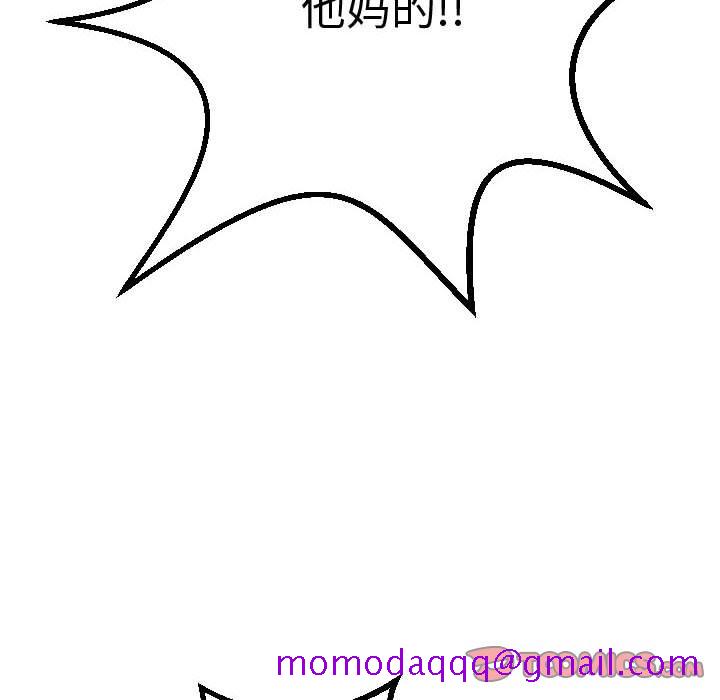 与学姐的那些事[抖漫]韩漫全集-与学姐的那些事-第 13 章无删减无遮挡章节图片 