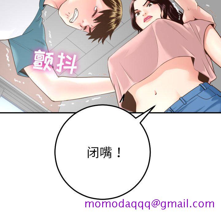 与学姐的那些事[抖漫]韩漫全集-与学姐的那些事-第 13 章无删减无遮挡章节图片 