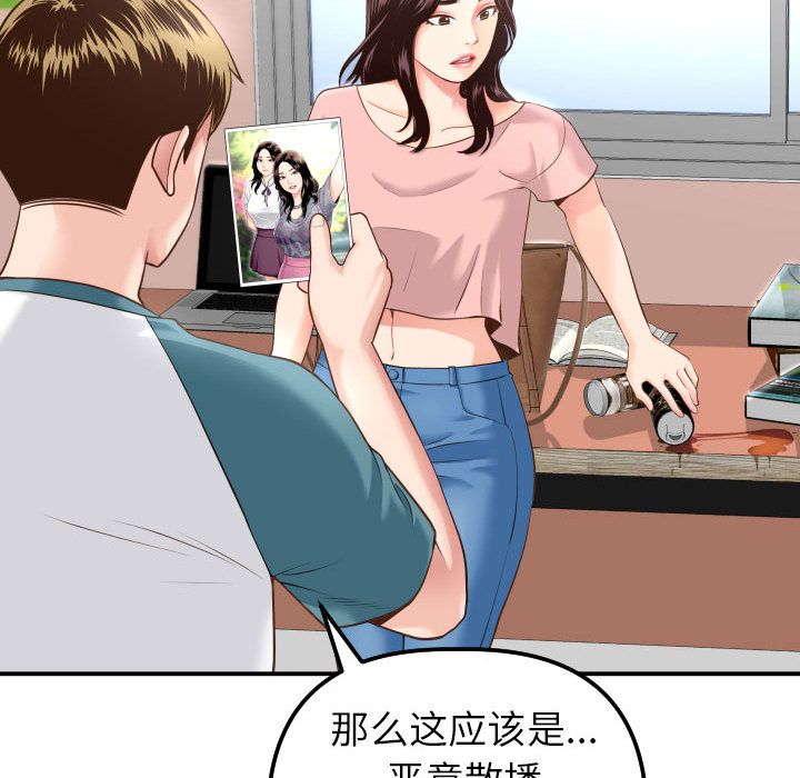 与学姐的那些事[抖漫]韩漫全集-与学姐的那些事-第 13 章无删减无遮挡章节图片 