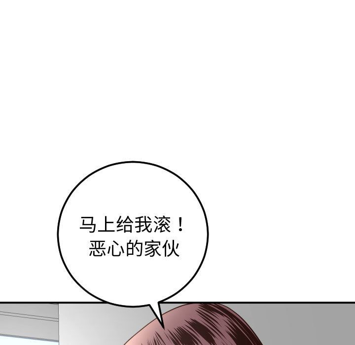 与学姐的那些事[抖漫]韩漫全集-与学姐的那些事-第 13 章无删减无遮挡章节图片 