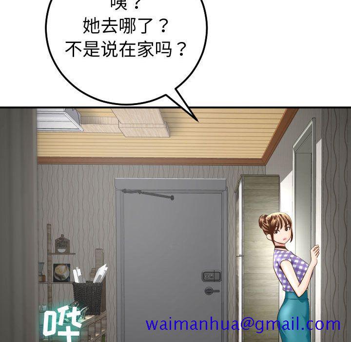 与学姐的那些事[抖漫]韩漫全集-与学姐的那些事-第 13 章无删减无遮挡章节图片 