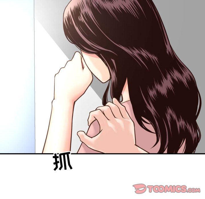 与学姐的那些事[抖漫]韩漫全集-与学姐的那些事-第 13 章无删减无遮挡章节图片 