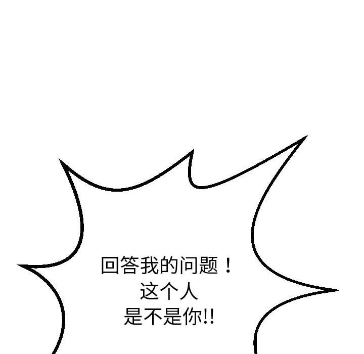 与学姐的那些事[抖漫]韩漫全集-与学姐的那些事-第 13 章无删减无遮挡章节图片 