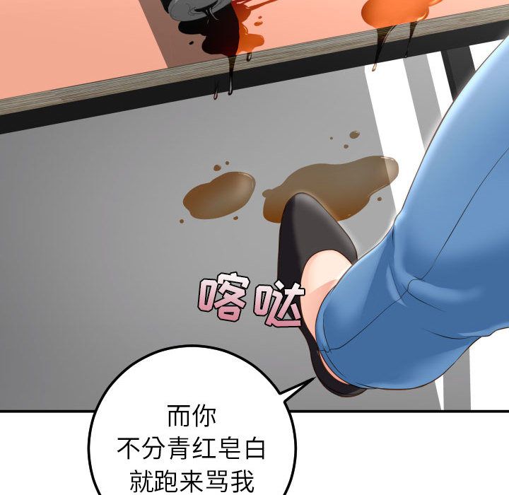 与学姐的那些事[抖漫]韩漫全集-与学姐的那些事-第 13 章无删减无遮挡章节图片 