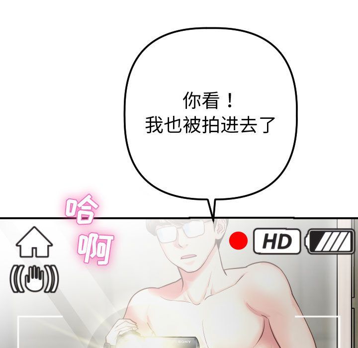 与学姐的那些事[抖漫]韩漫全集-与学姐的那些事-第 13 章无删减无遮挡章节图片 