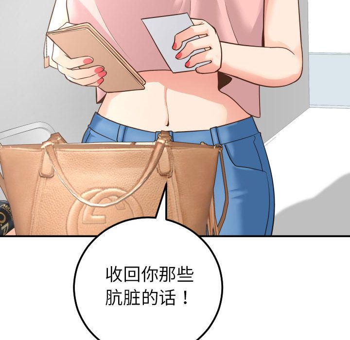 与学姐的那些事[抖漫]韩漫全集-与学姐的那些事-第 13 章无删减无遮挡章节图片 