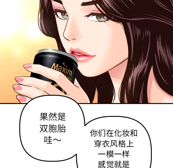 与学姐的那些事[抖漫]韩漫全集-与学姐的那些事-第 13 章无删减无遮挡章节图片 