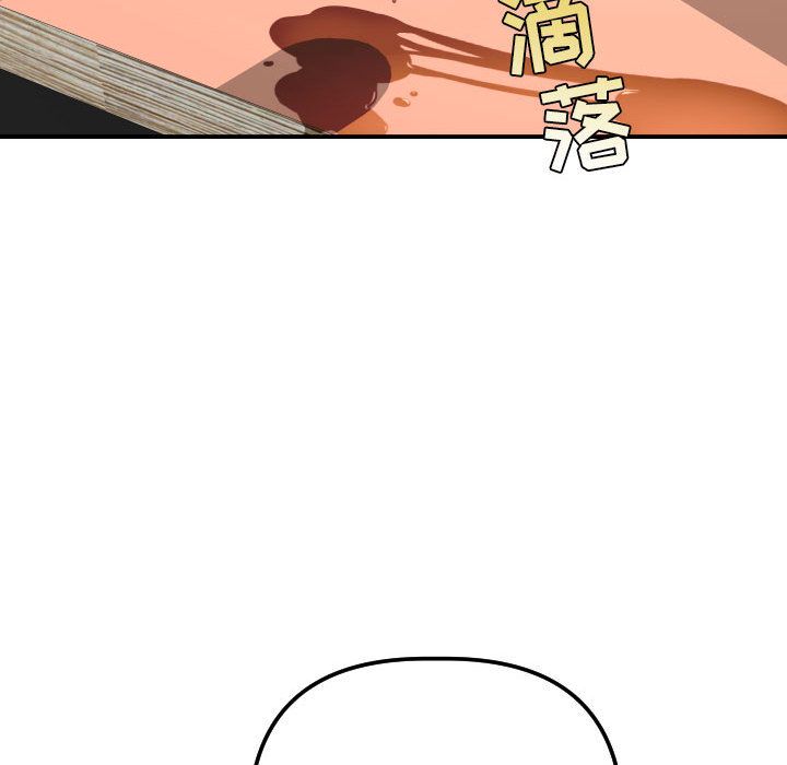 与学姐的那些事[抖漫]韩漫全集-与学姐的那些事-第 13 章无删减无遮挡章节图片 
