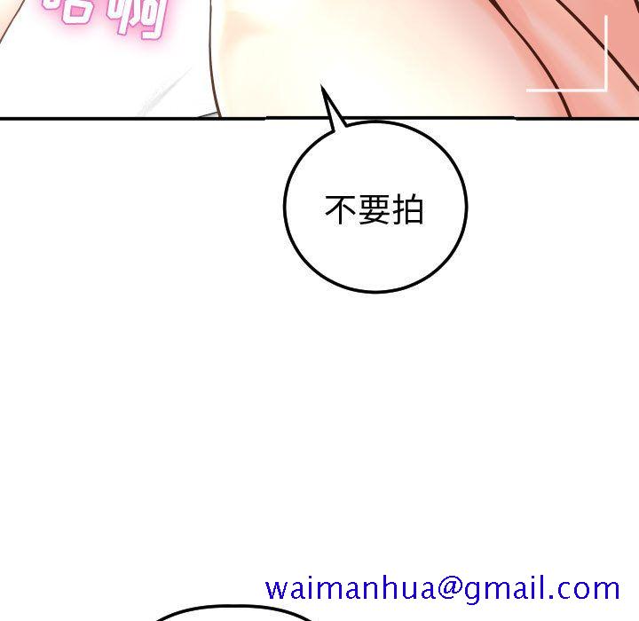 与学姐的那些事[抖漫]韩漫全集-与学姐的那些事-第 13 章无删减无遮挡章节图片 