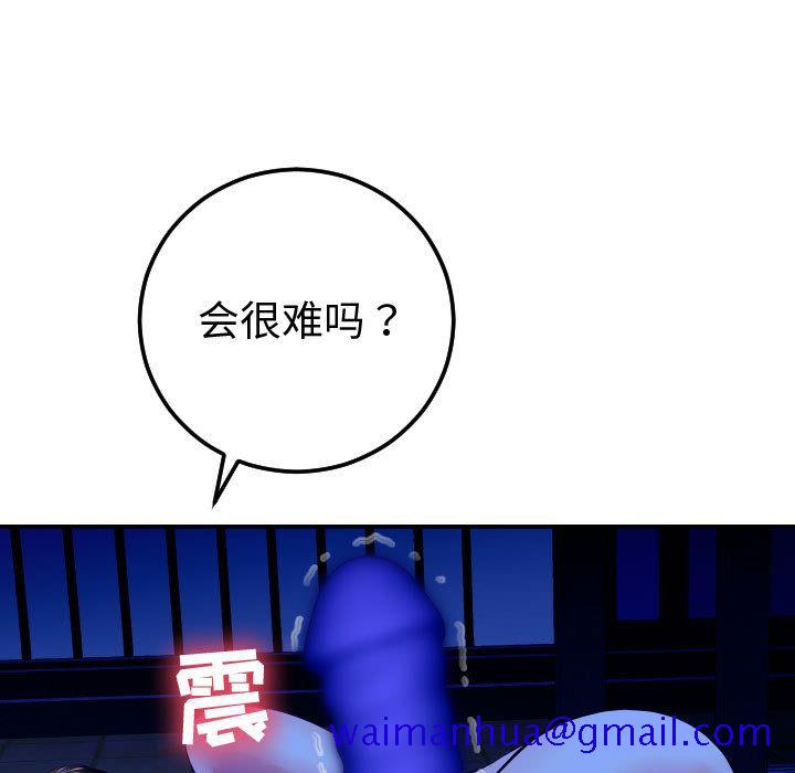 与学姐的那些事[抖漫]韩漫全集-与学姐的那些事-第 13 章无删减无遮挡章节图片 