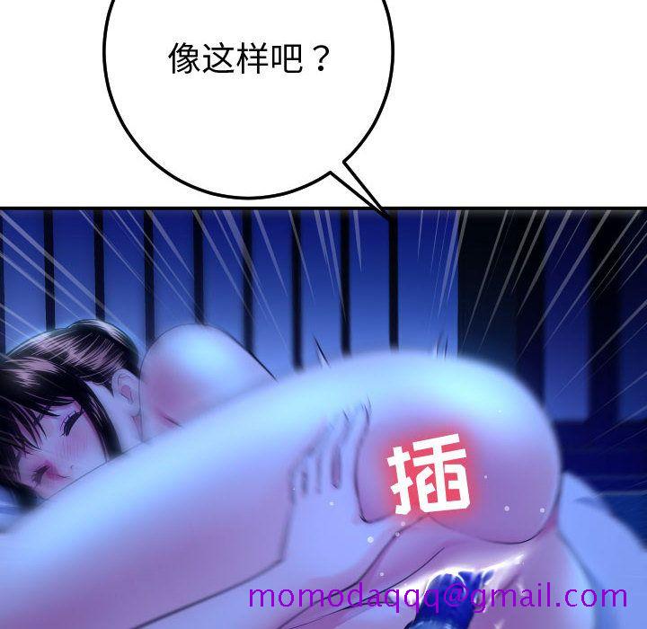 与学姐的那些事[抖漫]韩漫全集-与学姐的那些事-第 13 章无删减无遮挡章节图片 