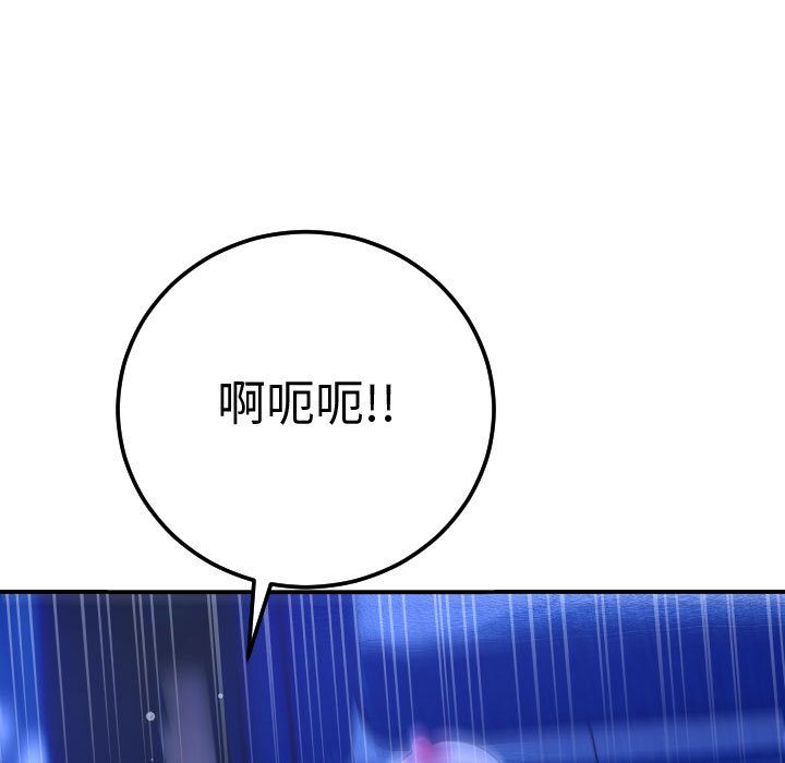 与学姐的那些事[抖漫]韩漫全集-与学姐的那些事-第 13 章无删减无遮挡章节图片 