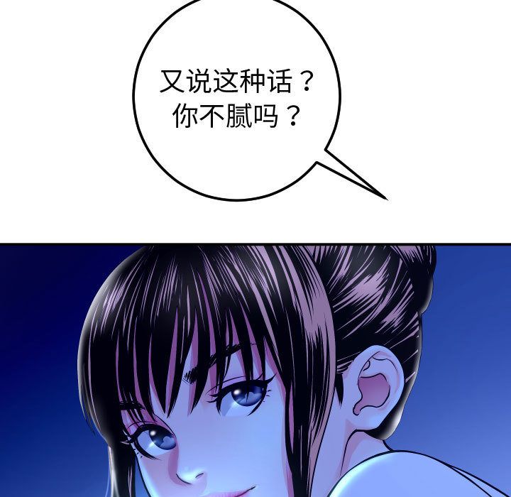 与学姐的那些事[抖漫]韩漫全集-与学姐的那些事-第 13 章无删减无遮挡章节图片 
