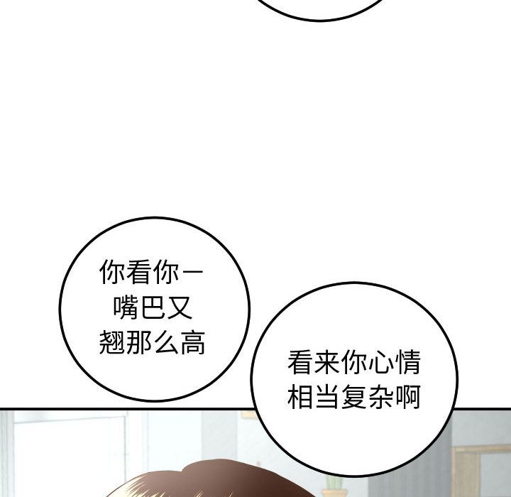 与学姐的那些事[抖漫]韩漫全集-与学姐的那些事-第 13 章无删减无遮挡章节图片 