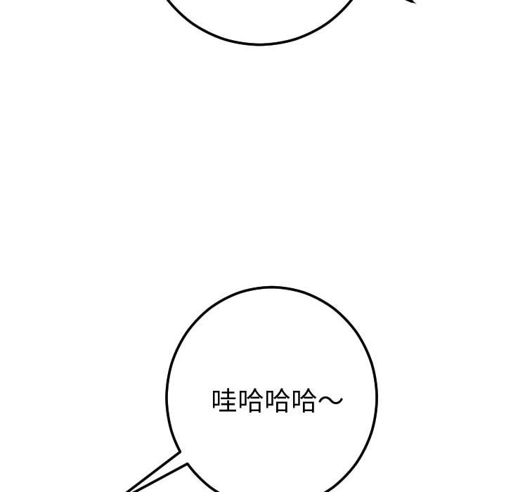 与学姐的那些事[抖漫]韩漫全集-与学姐的那些事-第 13 章无删减无遮挡章节图片 