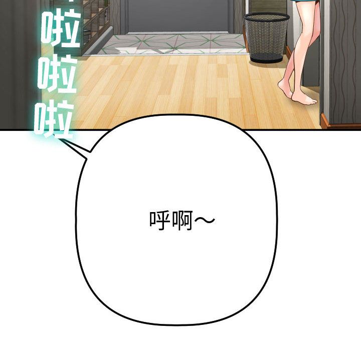 与学姐的那些事[抖漫]韩漫全集-与学姐的那些事-第 13 章无删减无遮挡章节图片 