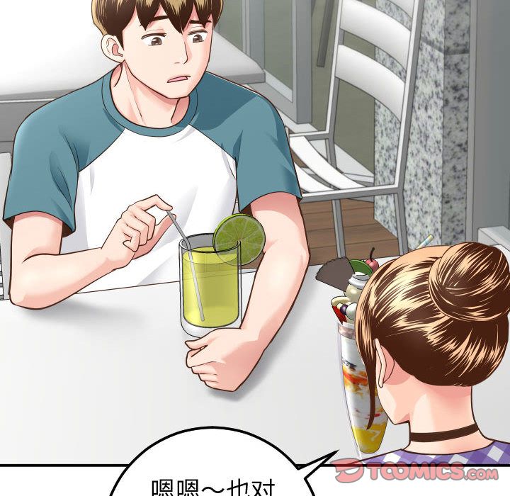 与学姐的那些事[抖漫]韩漫全集-与学姐的那些事-第 13 章无删减无遮挡章节图片 
