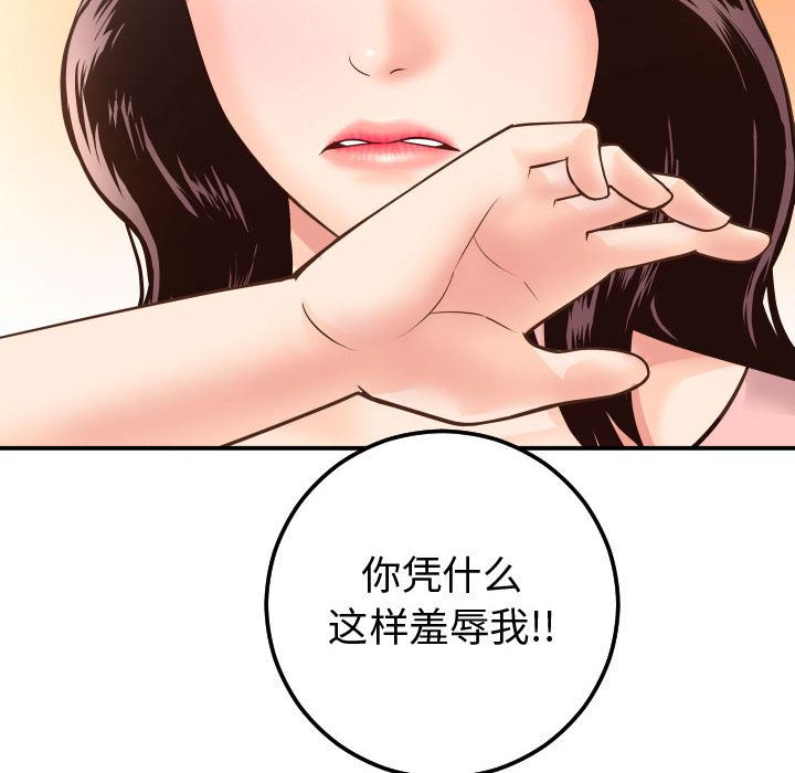 与学姐的那些事[抖漫]韩漫全集-与学姐的那些事-第 13 章无删减无遮挡章节图片 