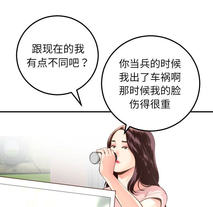 与学姐的那些事[抖漫]韩漫全集-与学姐的那些事-第 13 章无删减无遮挡章节图片 