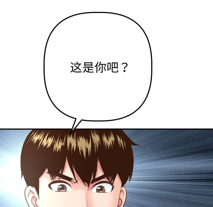 与学姐的那些事[抖漫]韩漫全集-与学姐的那些事-第 13 章无删减无遮挡章节图片 