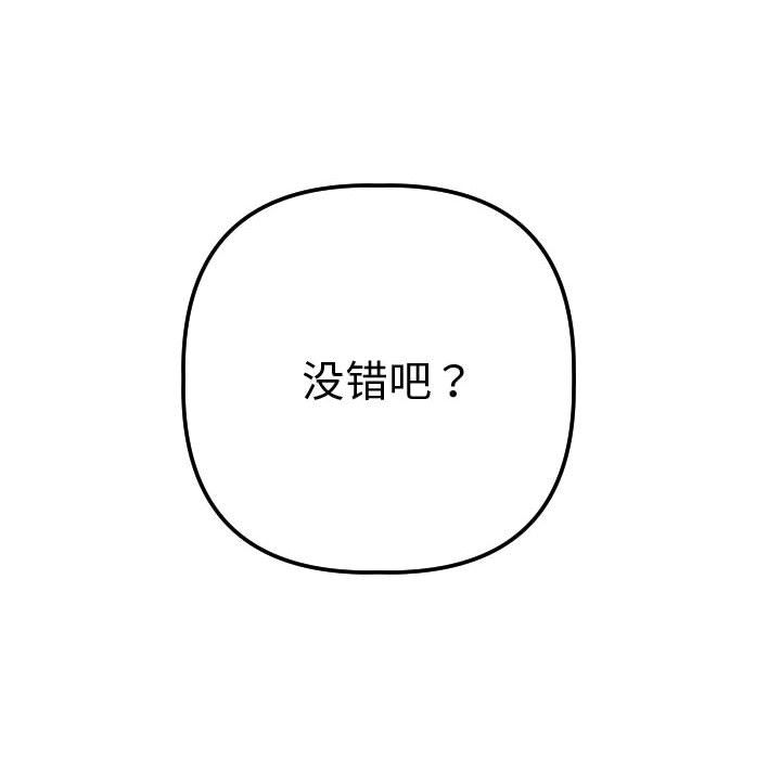 与学姐的那些事[抖漫]韩漫全集-与学姐的那些事-第 13 章无删减无遮挡章节图片 