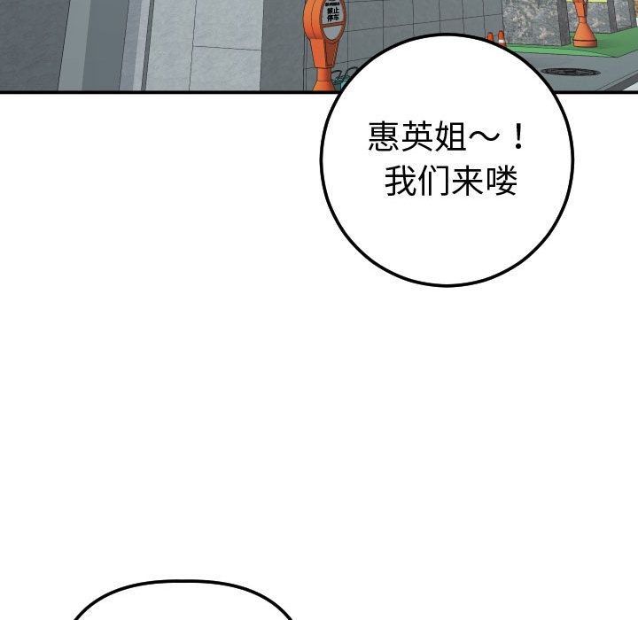 与学姐的那些事[抖漫]韩漫全集-与学姐的那些事-第 13 章无删减无遮挡章节图片 