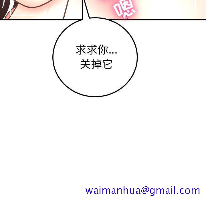与学姐的那些事[抖漫]韩漫全集-与学姐的那些事-第 13 章无删减无遮挡章节图片 
