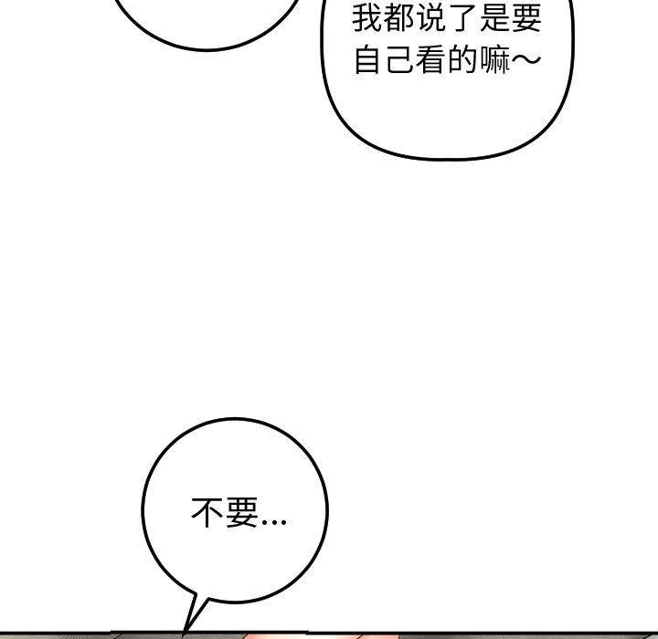与学姐的那些事[抖漫]韩漫全集-与学姐的那些事-第 13 章无删减无遮挡章节图片 