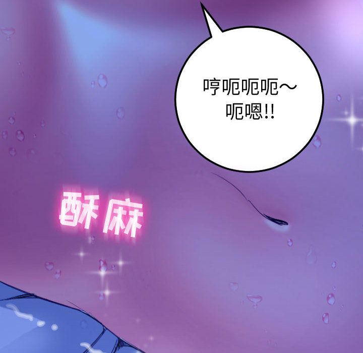 与学姐的那些事[抖漫]韩漫全集-与学姐的那些事-第 13 章无删减无遮挡章节图片 