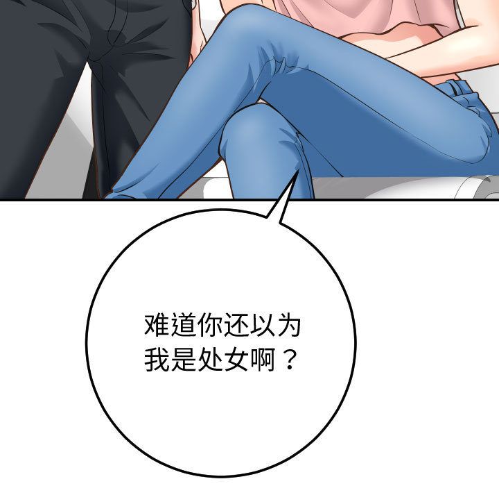与学姐的那些事[抖漫]韩漫全集-与学姐的那些事-第 13 章无删减无遮挡章节图片 