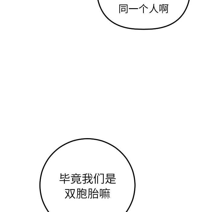 与学姐的那些事[抖漫]韩漫全集-与学姐的那些事-第 13 章无删减无遮挡章节图片 